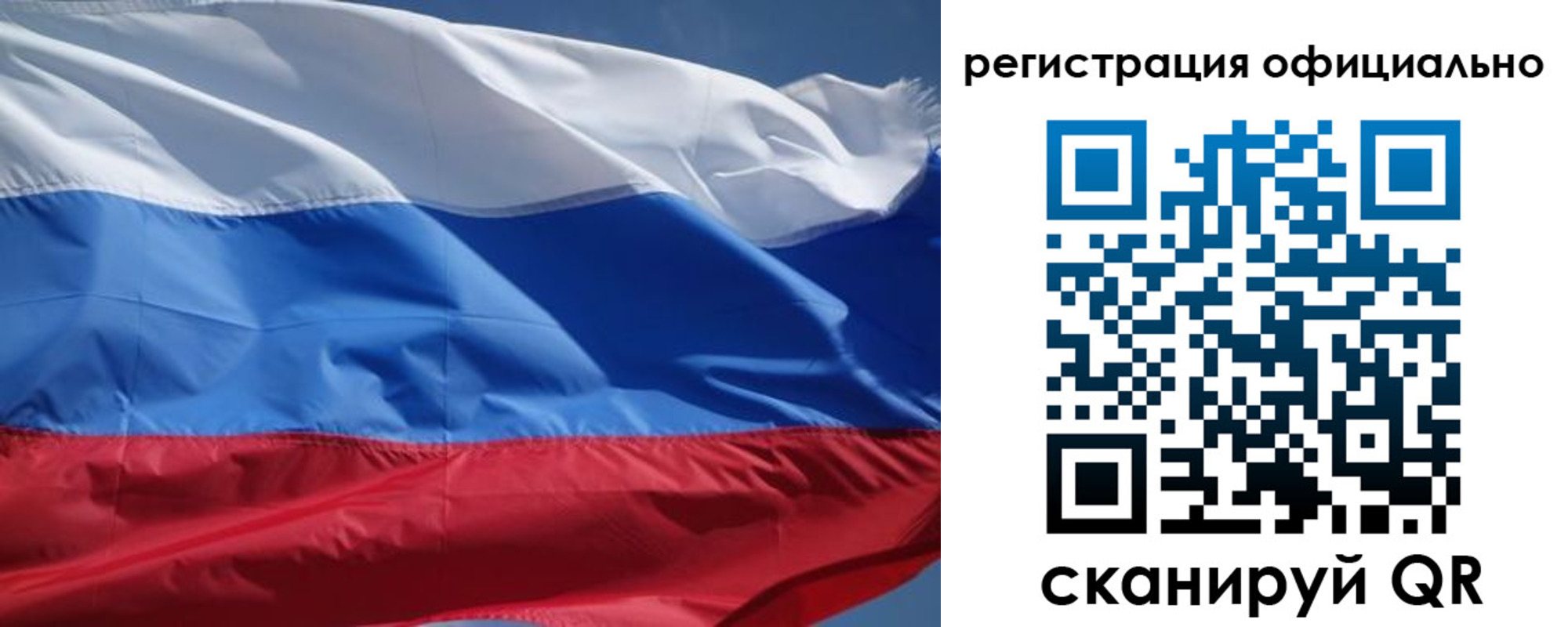 прописка от собственника в Чечне