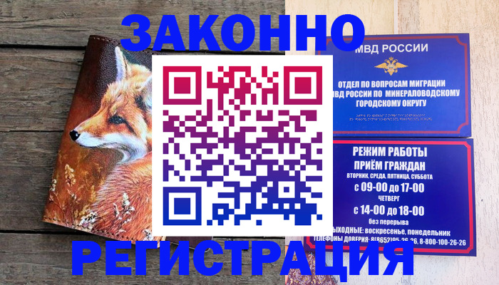 найти адрес прописки в Чечне